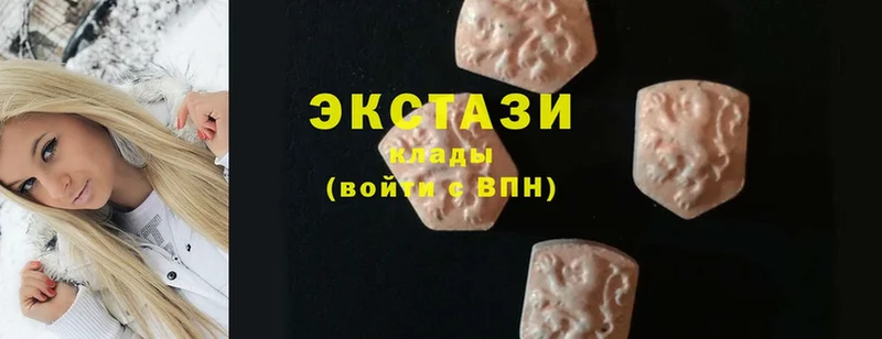 Ecstasy круглые  hydra сайт  Нефтекумск 