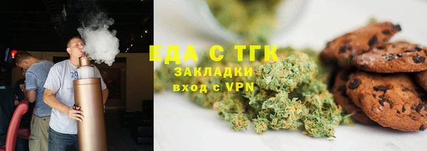 мефедрон VHQ Балахна