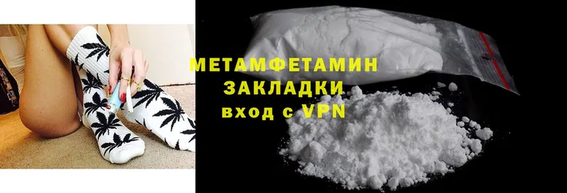 Первитин Methamphetamine  МЕГА ссылки  Нефтекумск 